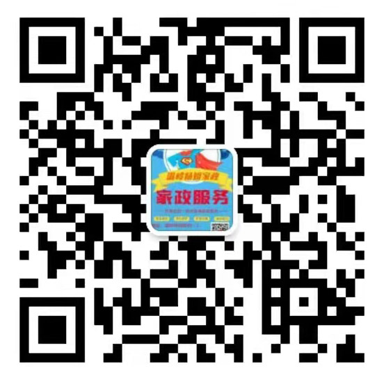 台州杨姐家政天知家政