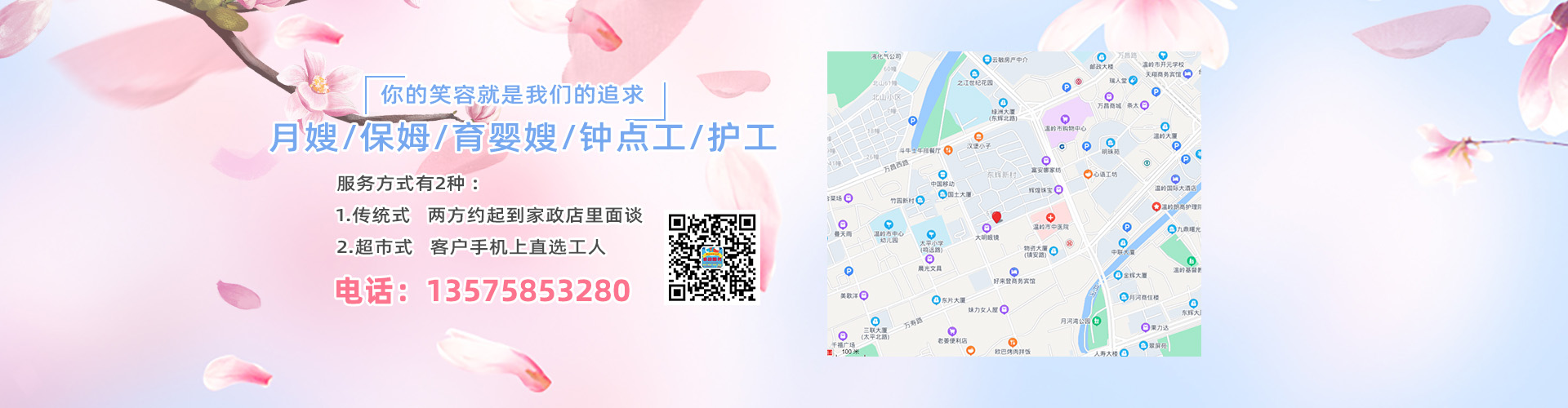 第三组广告